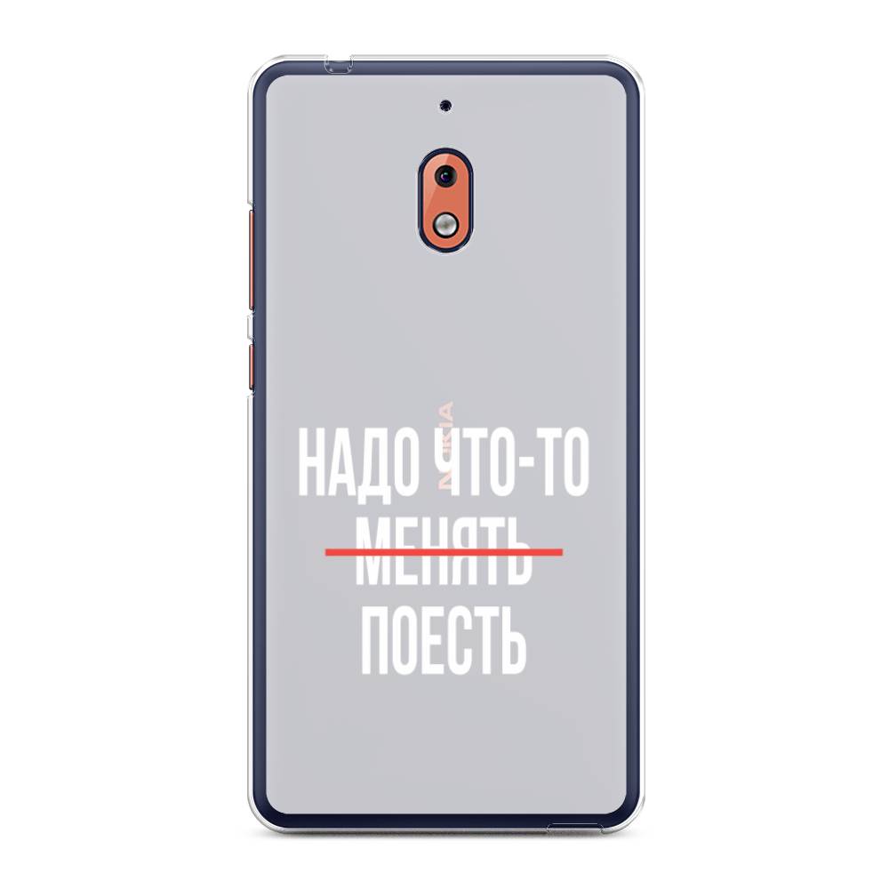 

Чехол на Nokia 2.1 "Надо что-то поесть", Белый;красный, 121550-6