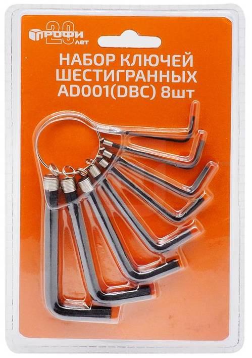 Ключи шестигранные 1,5-6 мм 8 шт