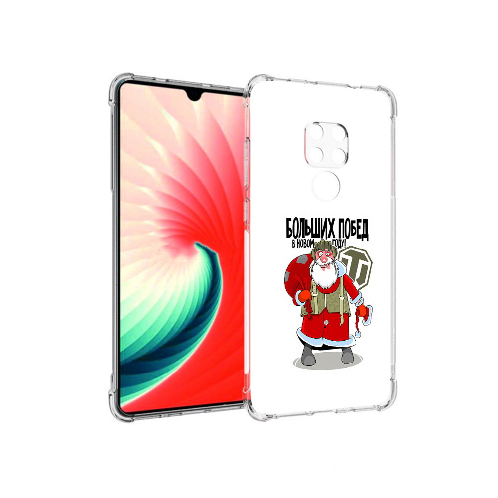 

Чехол MyPads Tocco для Huawei Mate 20 Дед мороз и World of Tanks, Прозрачный, Tocco
