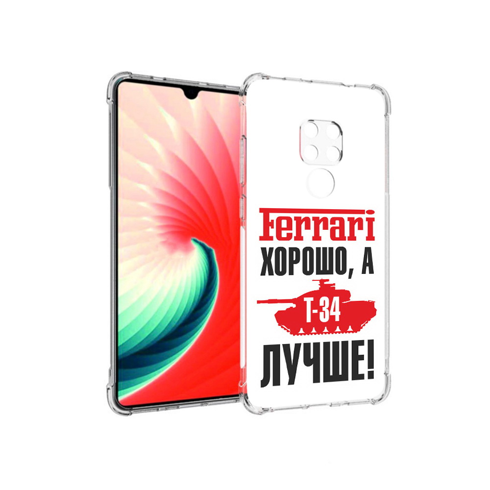 

Чехол MyPads Tocco для Huawei Mate 20 т 34 лучше, Прозрачный, Tocco