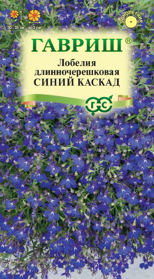 

Семена лобелия Синий каскад Гавриш 1026998905-10 1 уп.