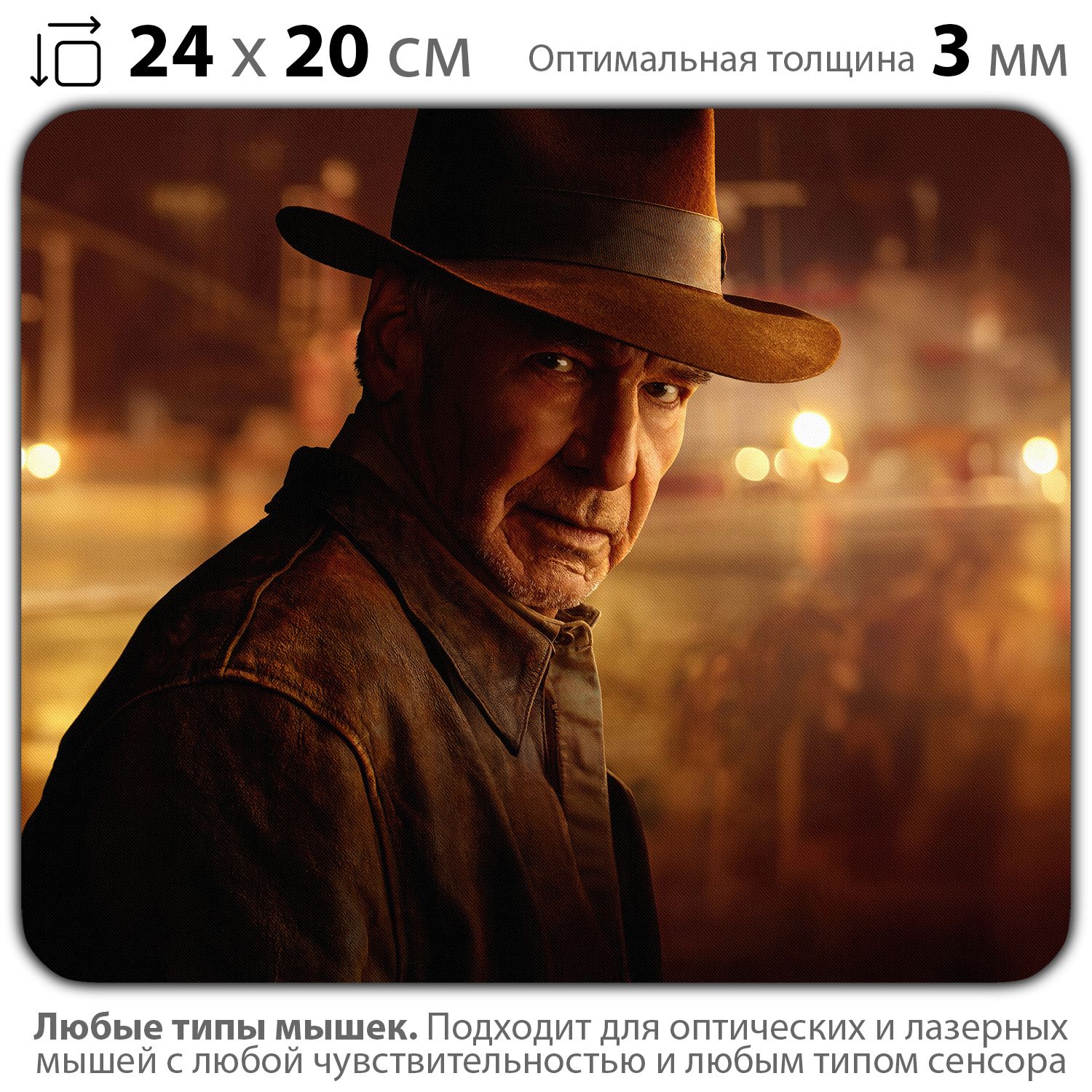 

Коврик для мыши NoBrand PAD03000451, Разноцветный, PAD03000451