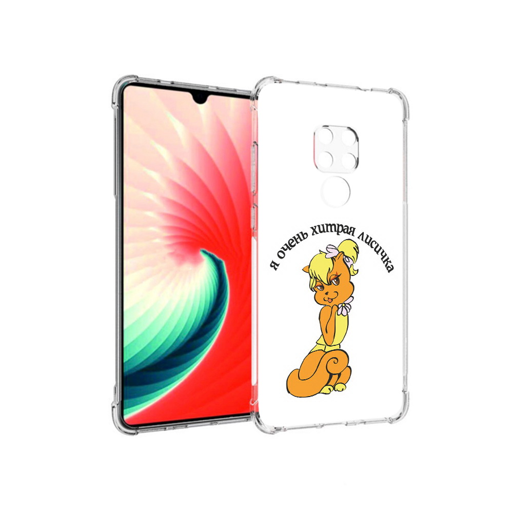 

Чехол MyPads Tocco для Huawei Mate 20 хитрая лиса, Прозрачный, Tocco