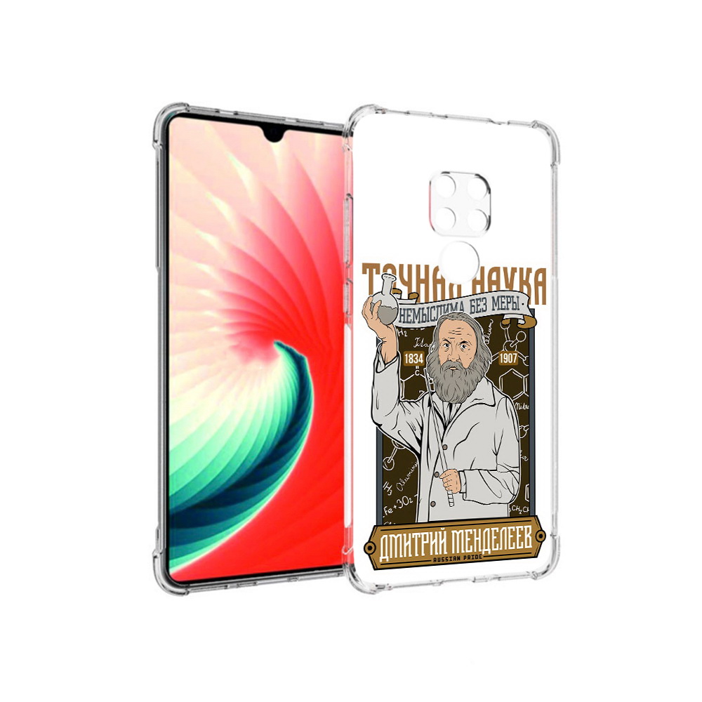 

Чехол MyPads Tocco для Huawei Mate 20 Дмитрий Менделеев, Прозрачный, Tocco