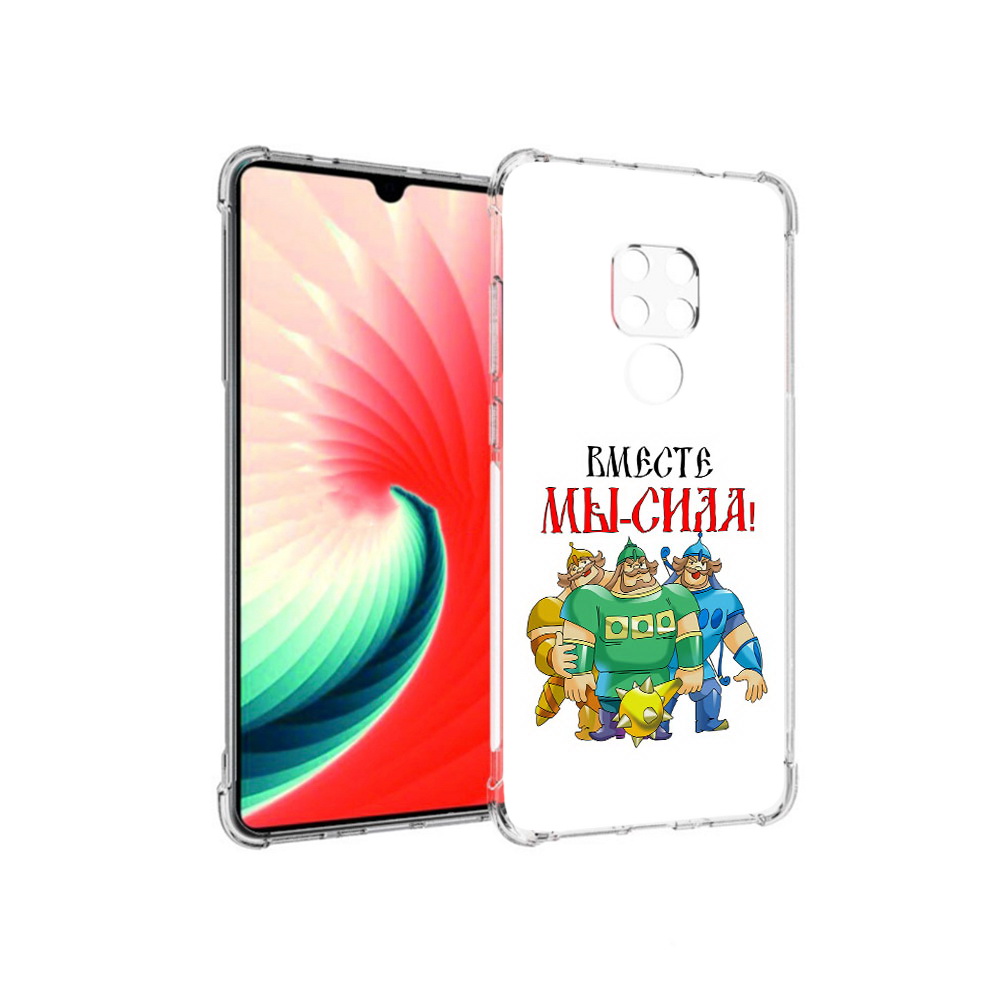 

Чехол MyPads Tocco для Huawei Mate 20 23 февраля богатыри, Прозрачный, Tocco