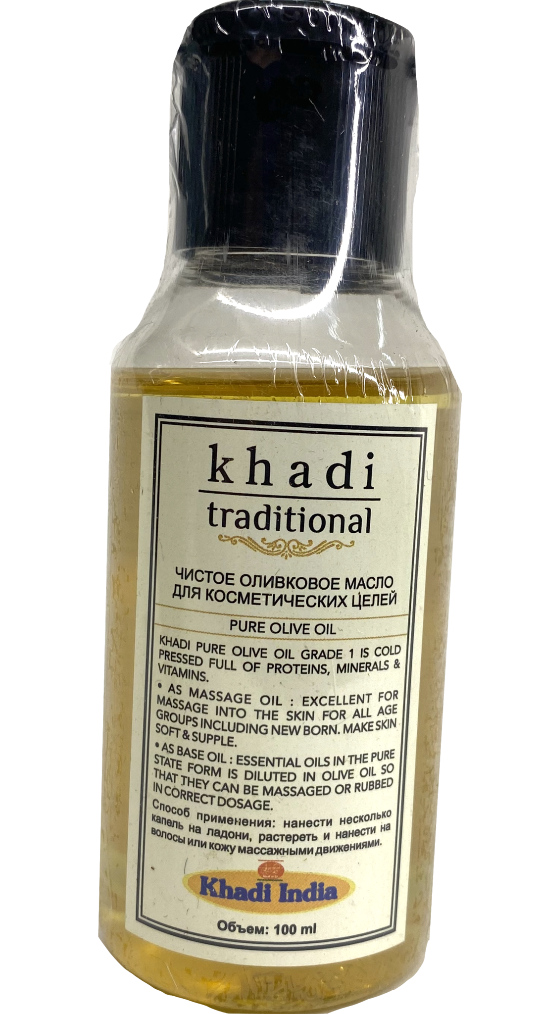 

Чистое оливковое масло Khadi Traditional для косметических целей, 100 мл