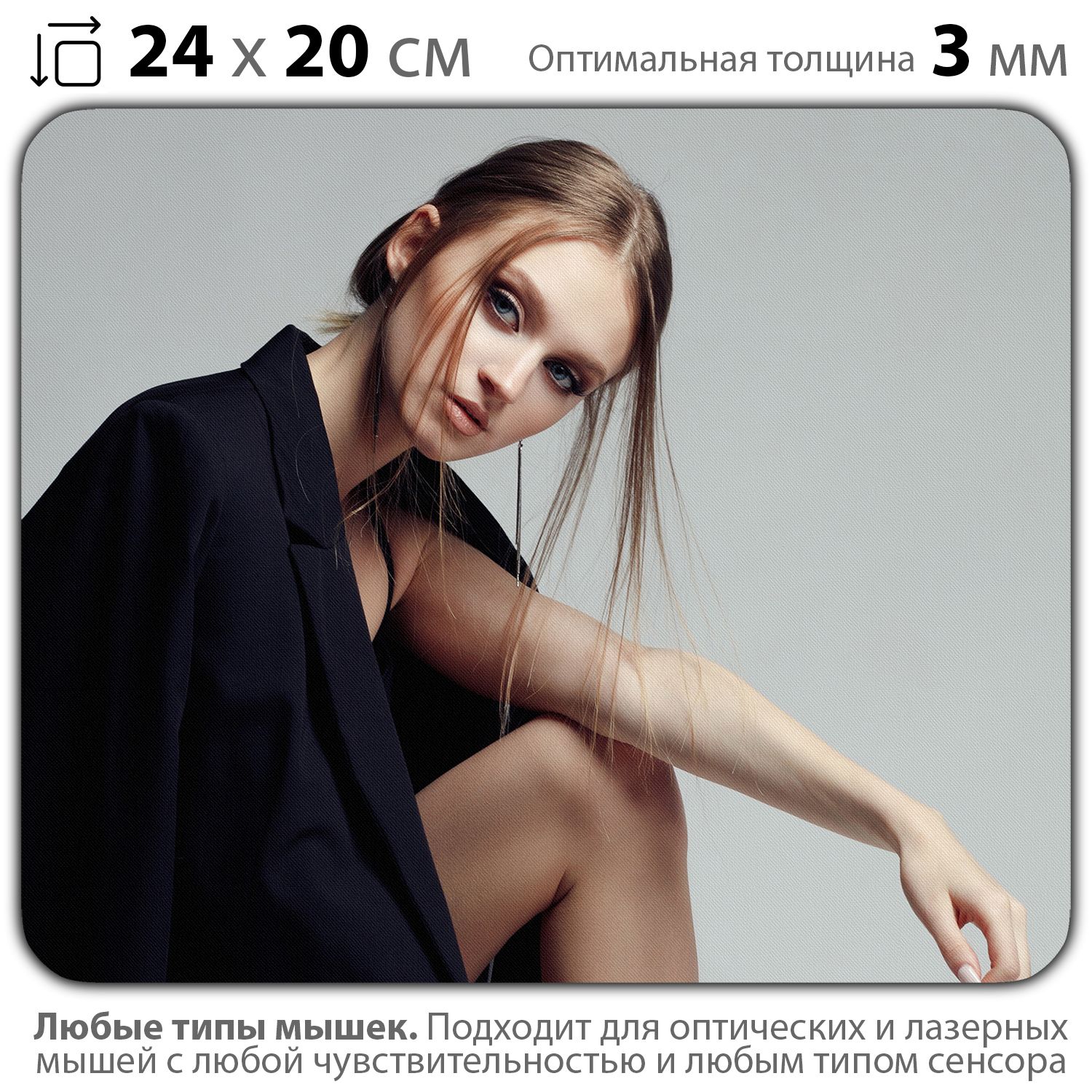 

Коврик для мыши NoBrand PAD03000347, Разноцветный, PAD03000347