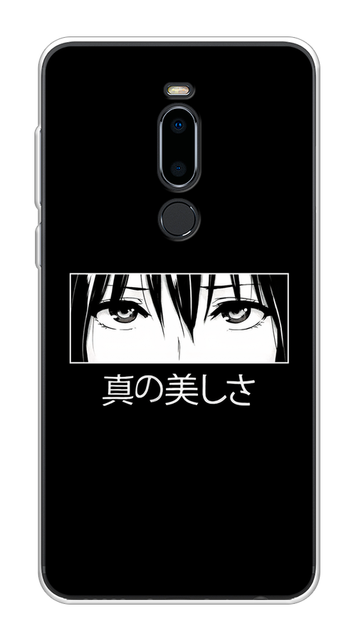 

Чехол на Meizu M8 "Анимешные глаза", Серый;черный;белый, 73150-1