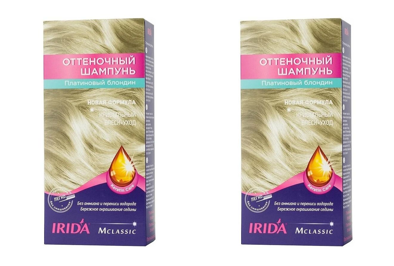 

Оттеночный шампунь IRIDA М-Классик Платиновый, 75 мл, 2 шт