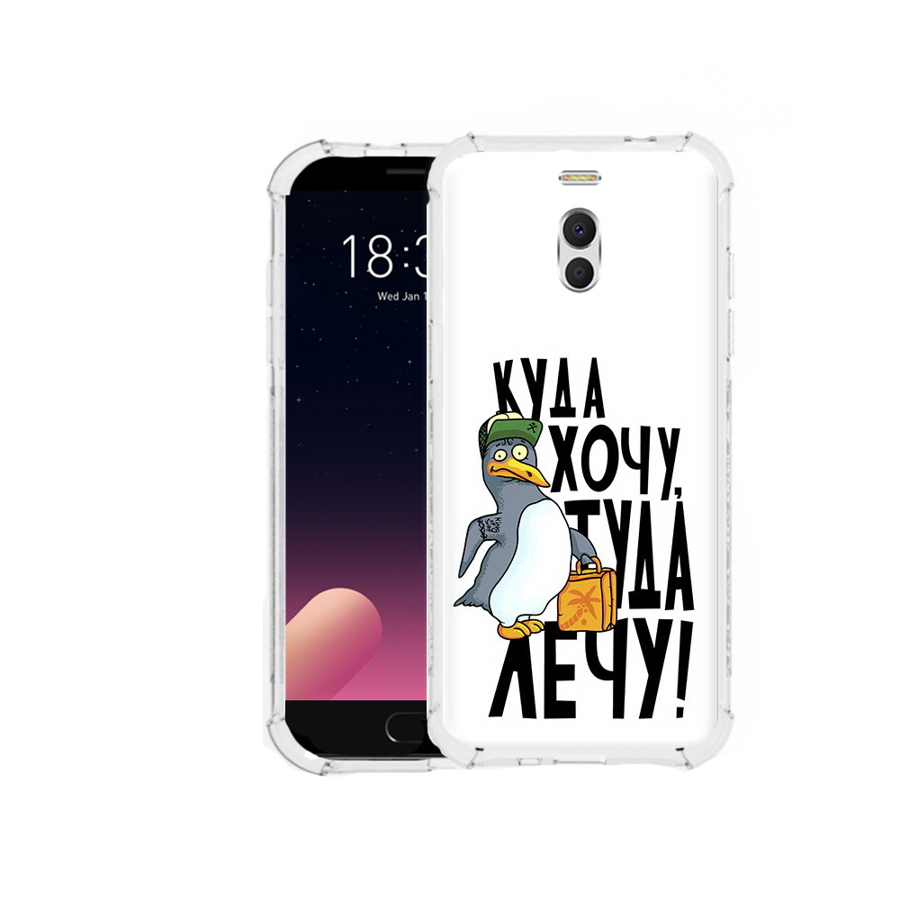 

Чехол MyPads Tocco для Meizu M6 Note куда хочу туда лечу, Прозрачный, Tocco