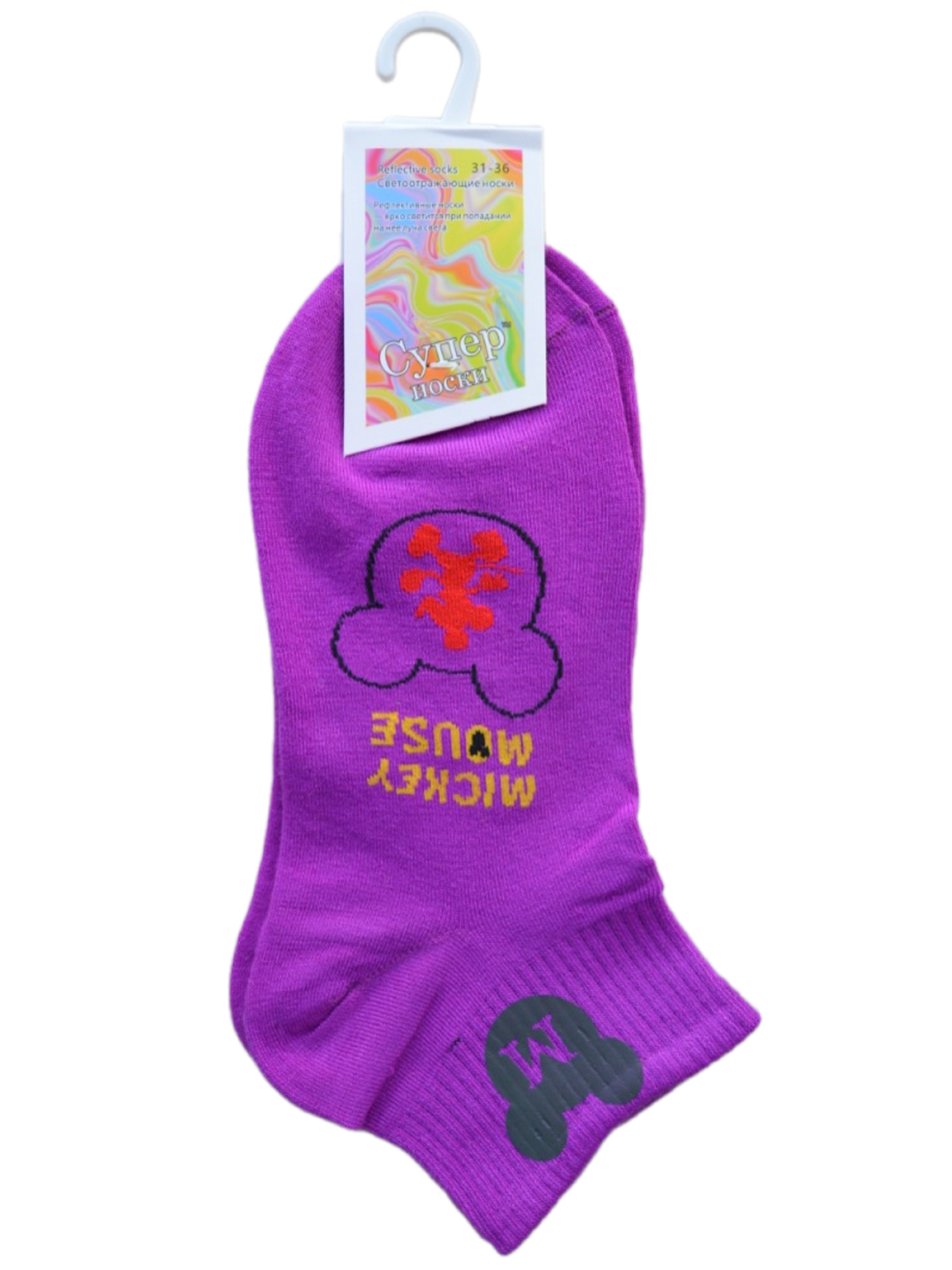 Носки детские Супер Носки SS-MM-Reflective, фиолетовый, 34 носки мужские cep reflective 1 пара желтый