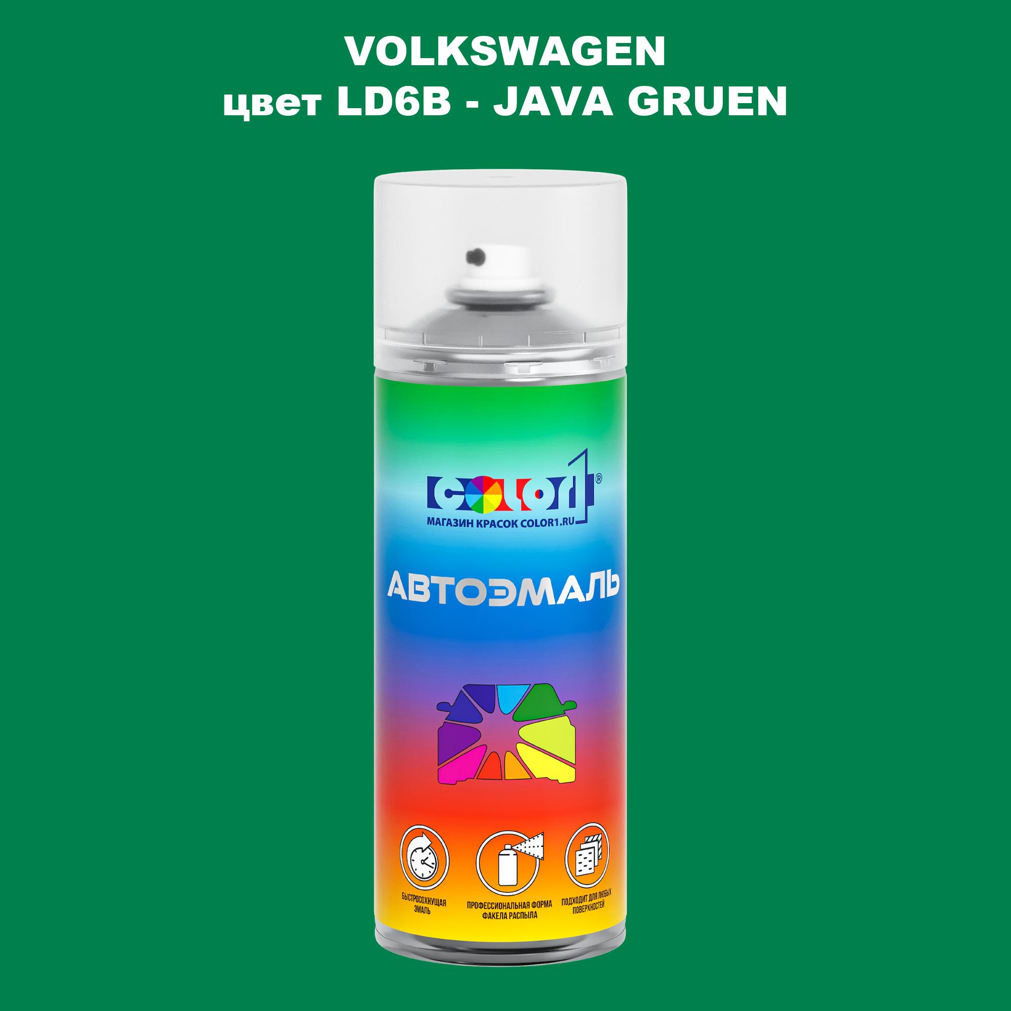 

Аэрозольная краска COLOR1 для VOLKSWAGEN, цвет LD6B - JAVA GRUEN, Прозрачный