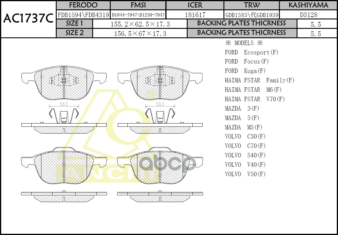 

Тормозные колодки ANCHI передние AC1737C