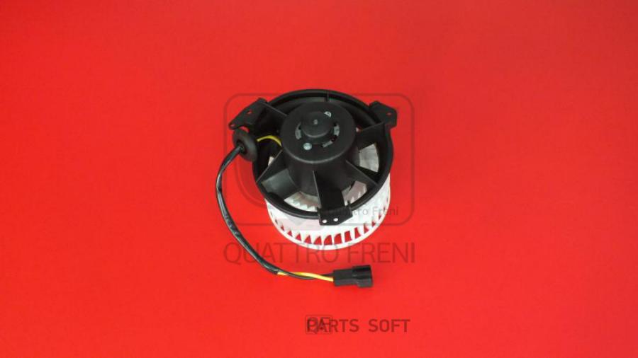 

QUATTRO FRENI QF00Q00006 Мотор печки