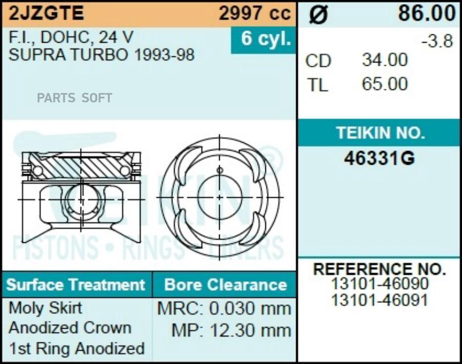 

Поршни TEIKIN 0,50 комплект 6 штук