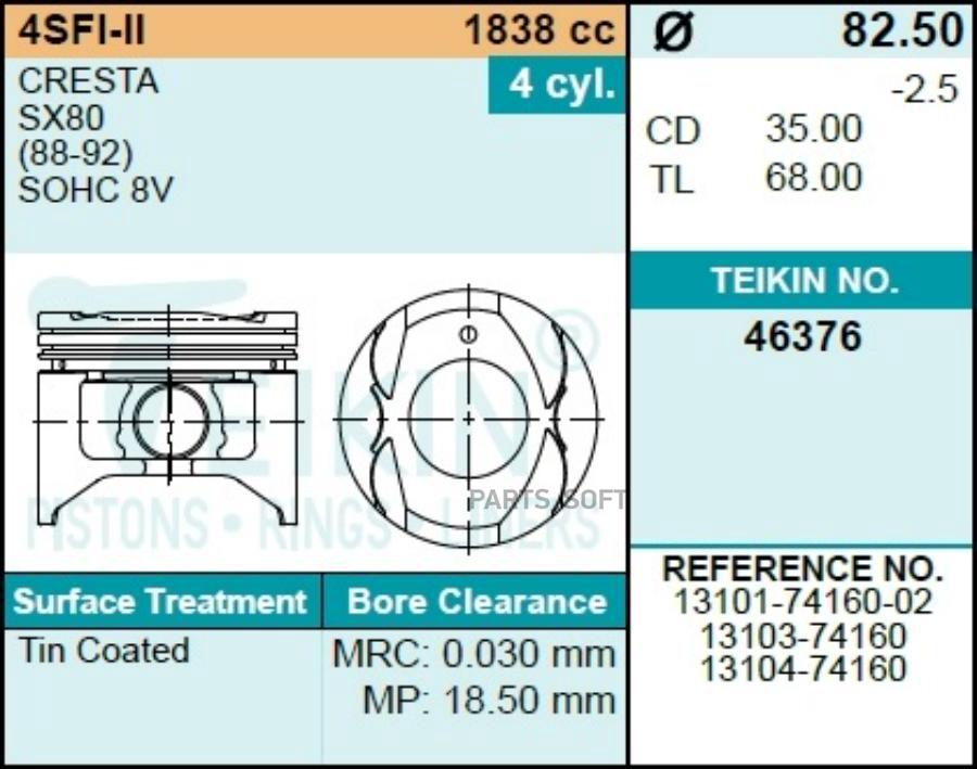 

Поршни TEIKIN 1,00 1 штука