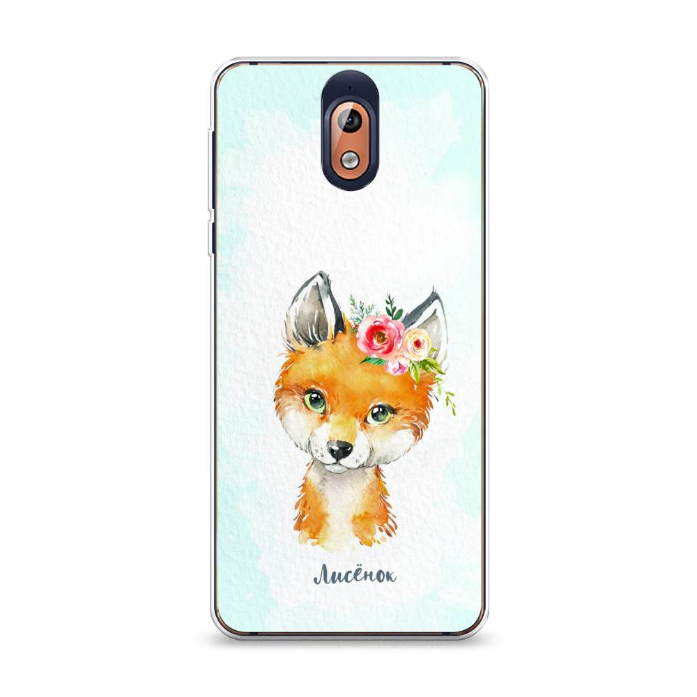 

Чехол на Nokia 3.1 "Мой лисёнок", Голубой;оранжевый, 121650-1