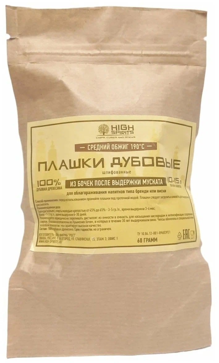 

Плашки дубовые для спиртных напитков High spirits 122014 мускат средний обжиг 60 г