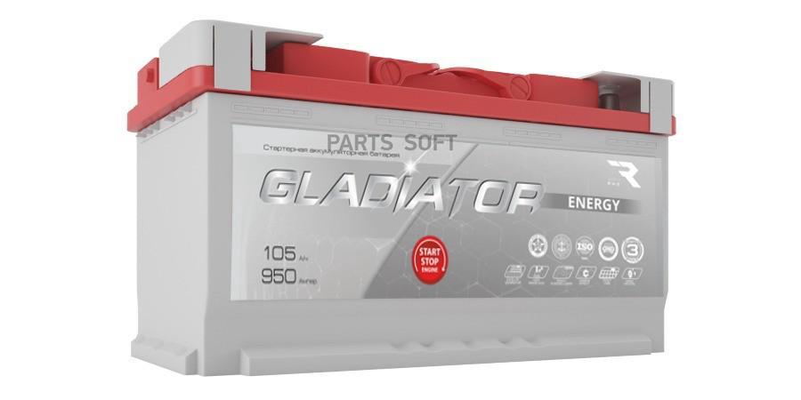 Gen10500 Аккумулятор Gladiator Energy 105 Ah;950 A;353X175X190 Обр.