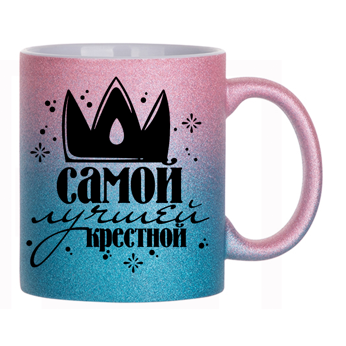 

Кружка с блестками розовая CoolPodarok Семья. Самой лучшей крестной