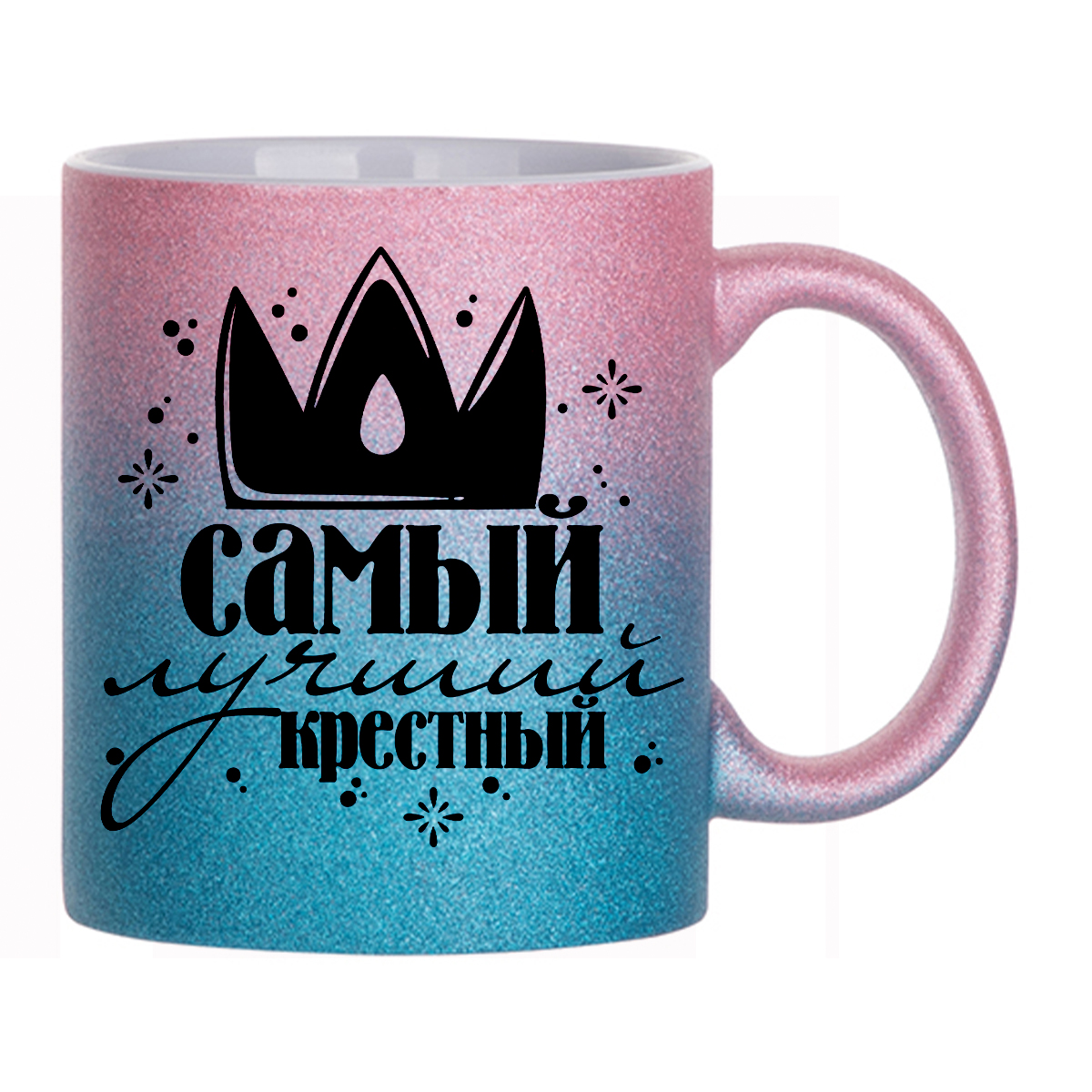 

Кружка с блестками розовая CoolPodarok Семья. Самому лучшему крестному