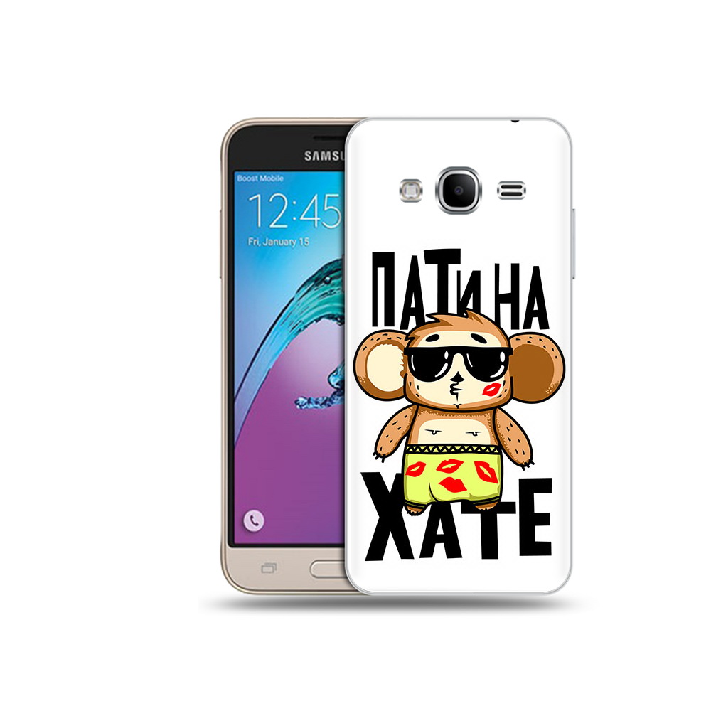 

Чехол MyPads Tocco для Samsung Galaxy J3 (2016) Пати на Хате (PT29089.580.132), Прозрачный, Tocco