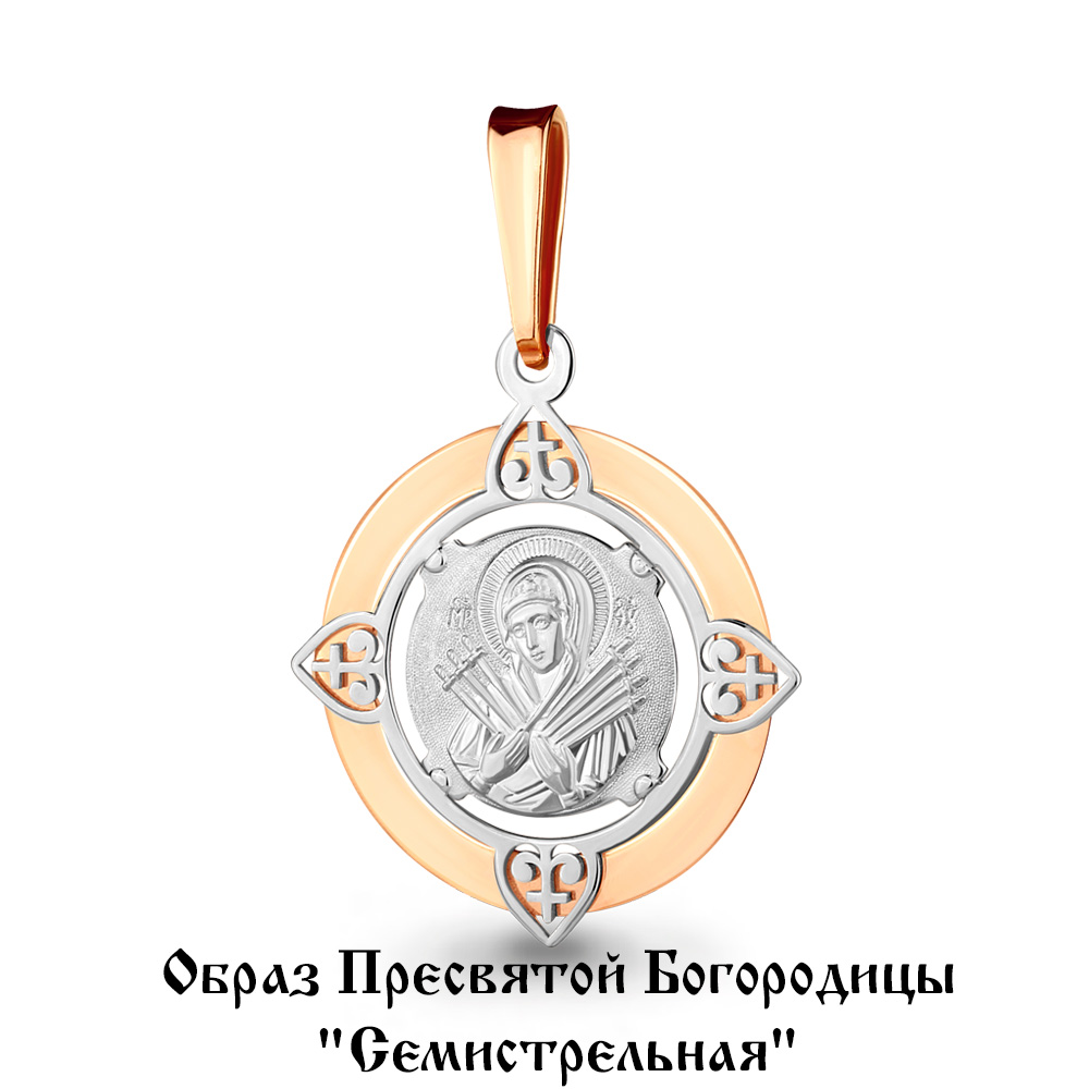 

Подвеска из серебра 14754_925_з, 14754_925_з