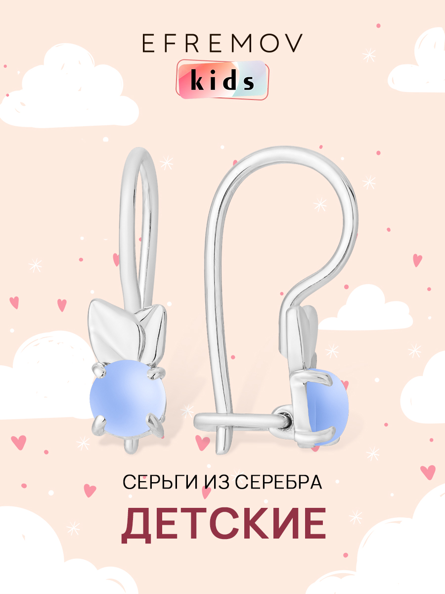 

Серьги из серебра EFREMOV 1210016226, фианит, 1210016226