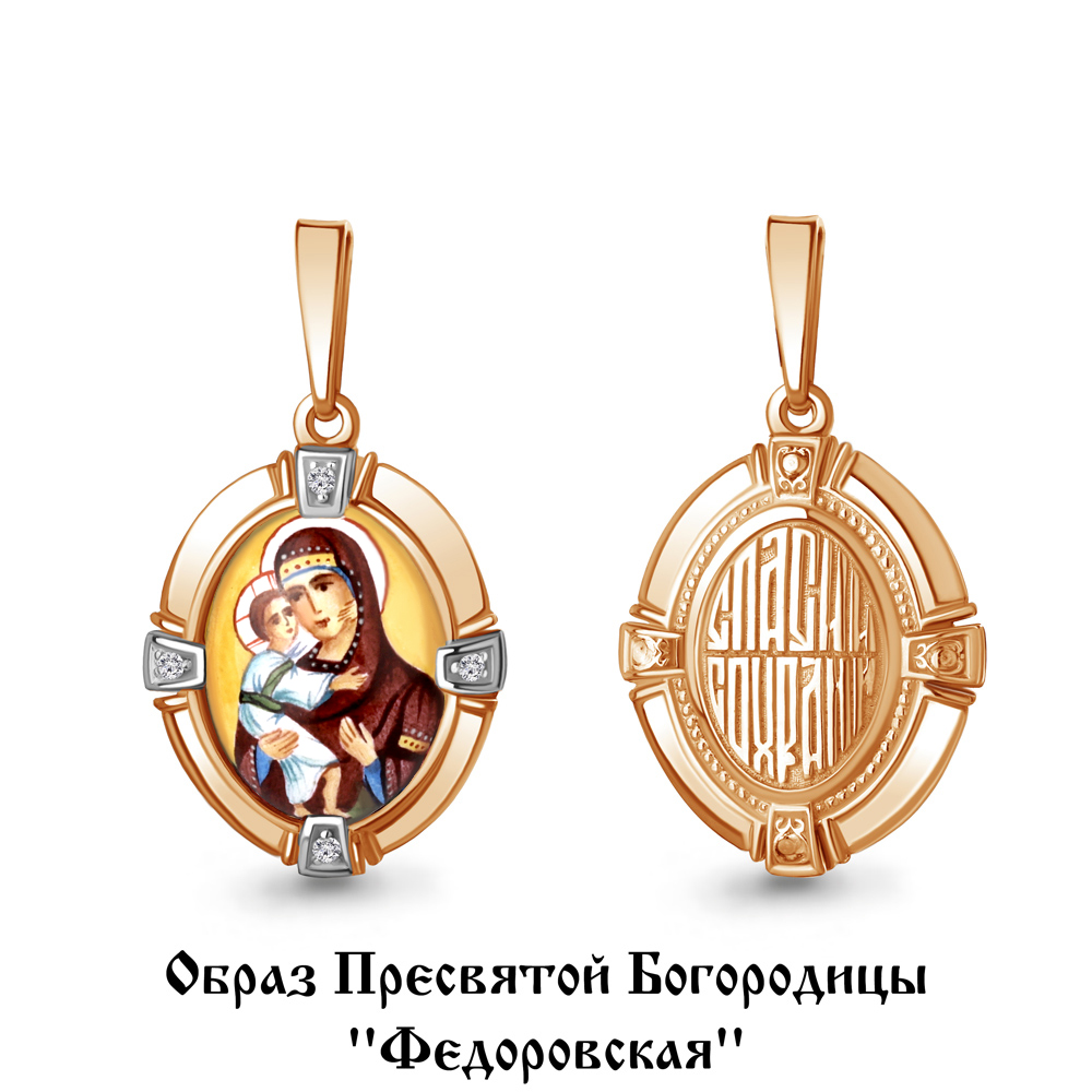 

Подвеска из золота 22115А_585_кз, 22115А_585_кз