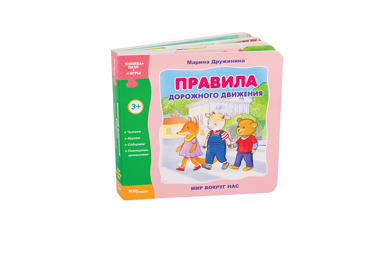 Книжка-игрушка Step Puzzle 