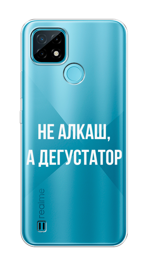 

Чехол на Realme C21 "Дегустатор", Белый;бежевый, 254950-6