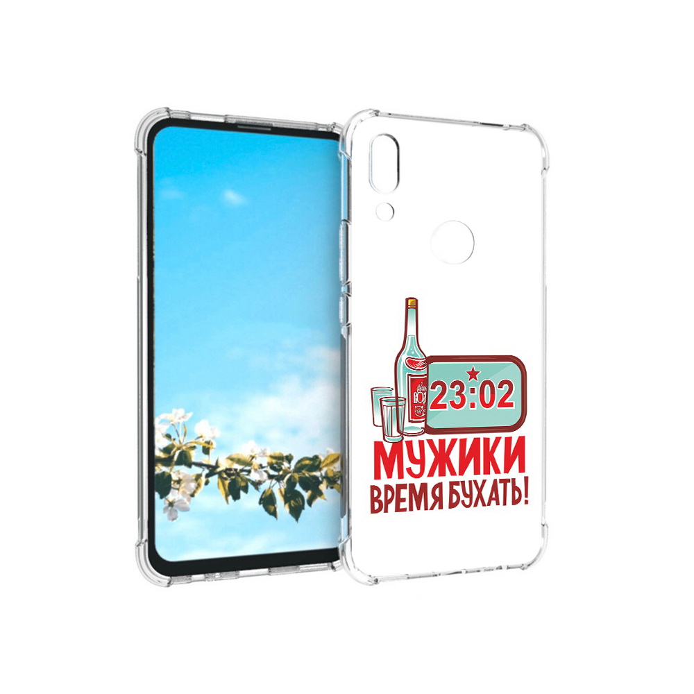 

Чехол MyPads Tocco для Huawei P Smart Z 23 февраля время пить!, Прозрачный, Tocco
