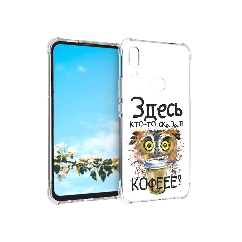 

Чехол MyPads Tocco для Huawei P Smart Z Любительница кофе, Прозрачный, Tocco