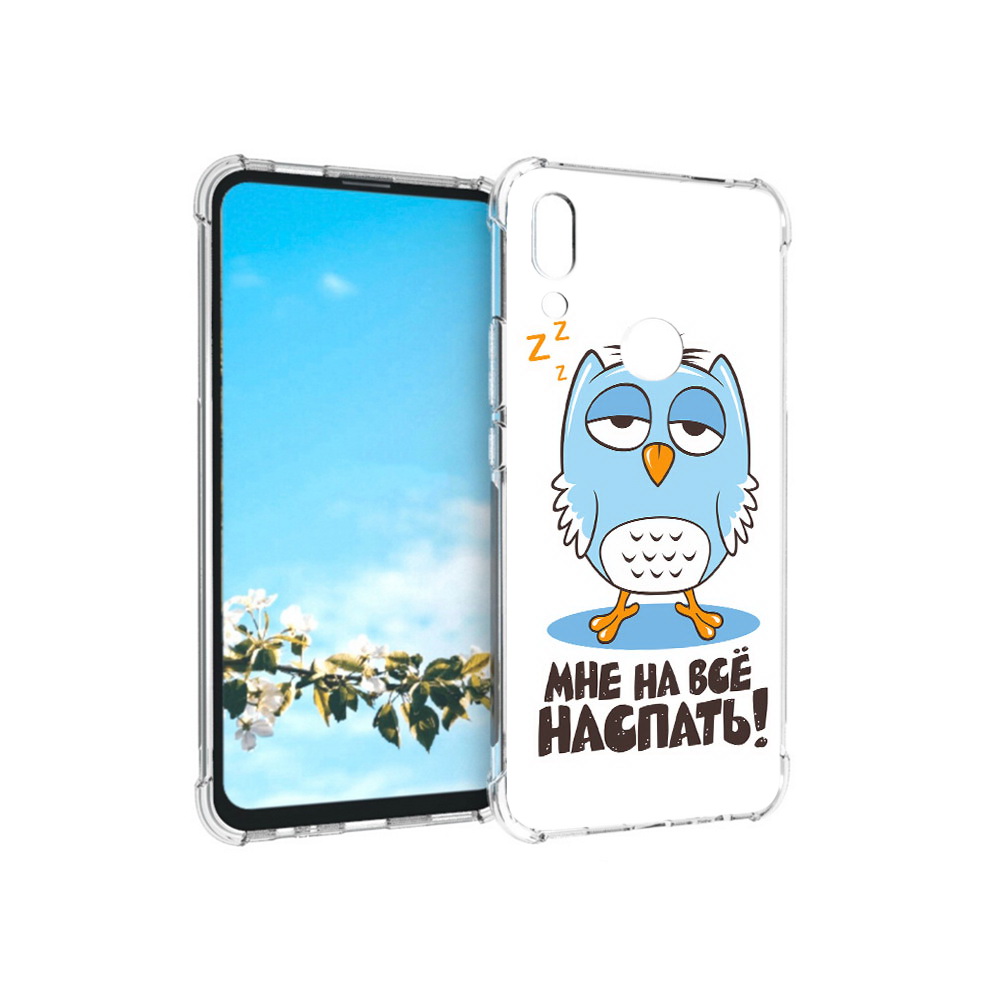 

Чехол MyPads Tocco для Huawei P Smart Z Мне на все наспать, Прозрачный, Tocco