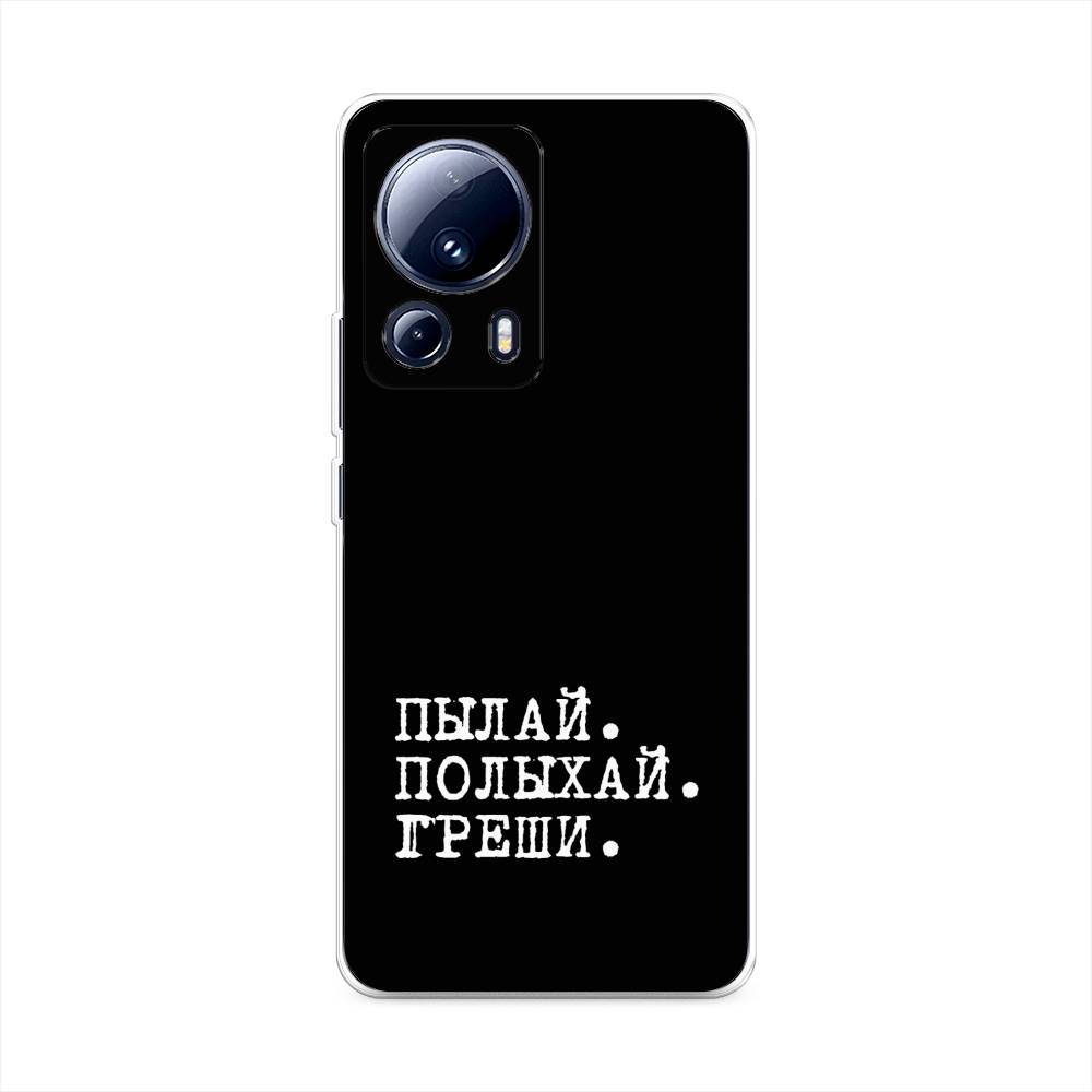 

Чехол Awog на Xiaomi 13 Lite "Пылай и греши", Белый;серый;черный, 318150-6