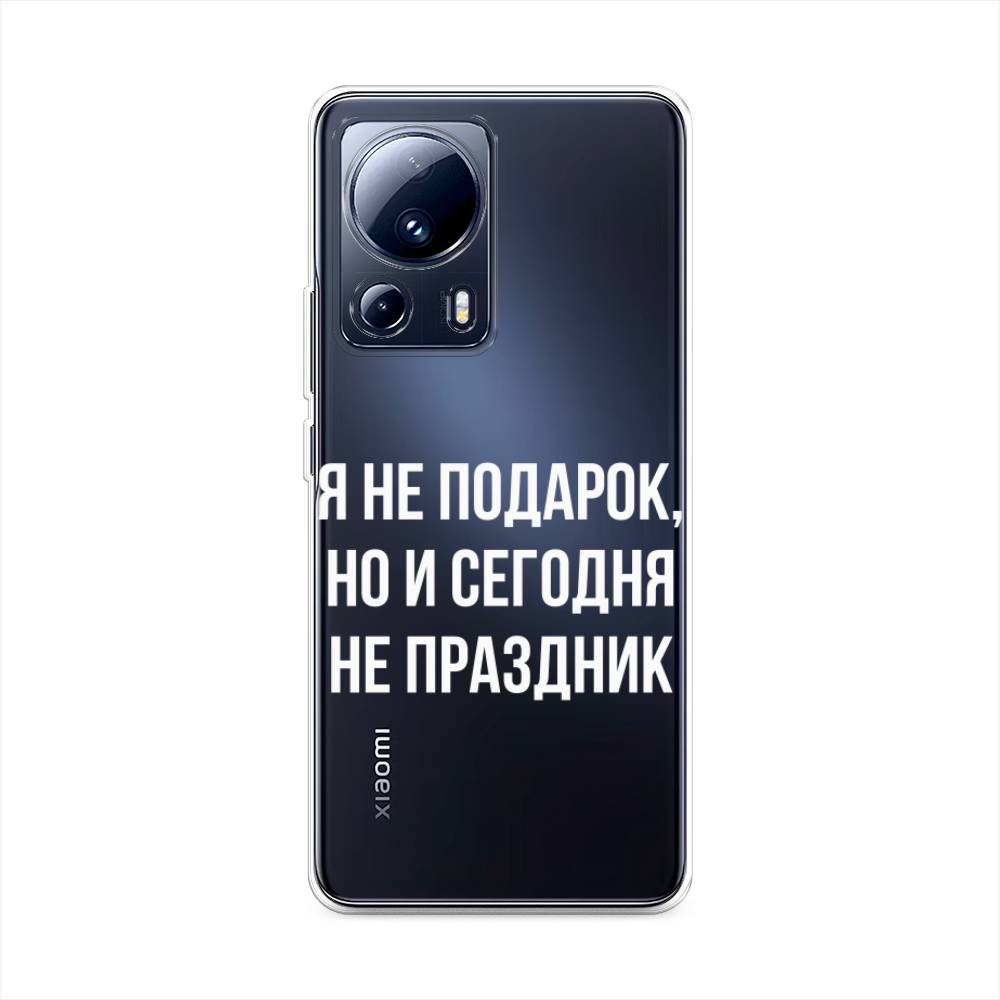 

Чехол Awog на Xiaomi 13 Lite "Я не подарок", Серый;белый;прозрачный, 318150-6