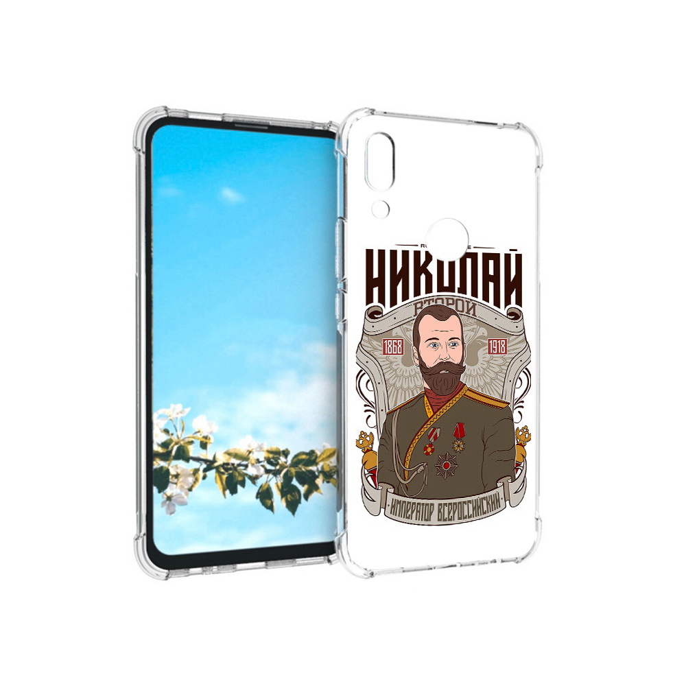 

Чехол MyPads Tocco для Huawei P Smart Z Николай второй, Прозрачный, Tocco