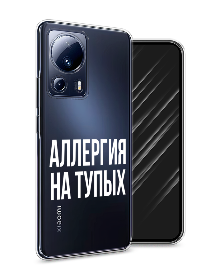 

Чехол Awog на Xiaomi 13 Lite "Аллергия на тупых", Прозрачный;бежевый, 318150-6