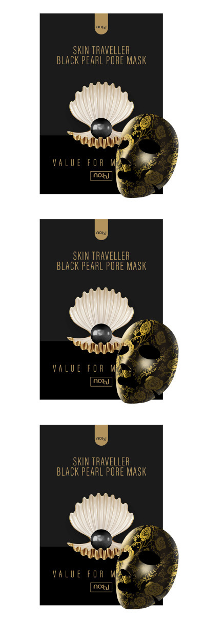 

Маска NO:HJ для глаз витаминизирующая SKIN TRAVELLER, 3 шт