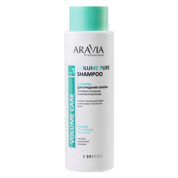 Шампунь для придания объёма тонким волосам Aravia Professional Volume Pure Shampoo