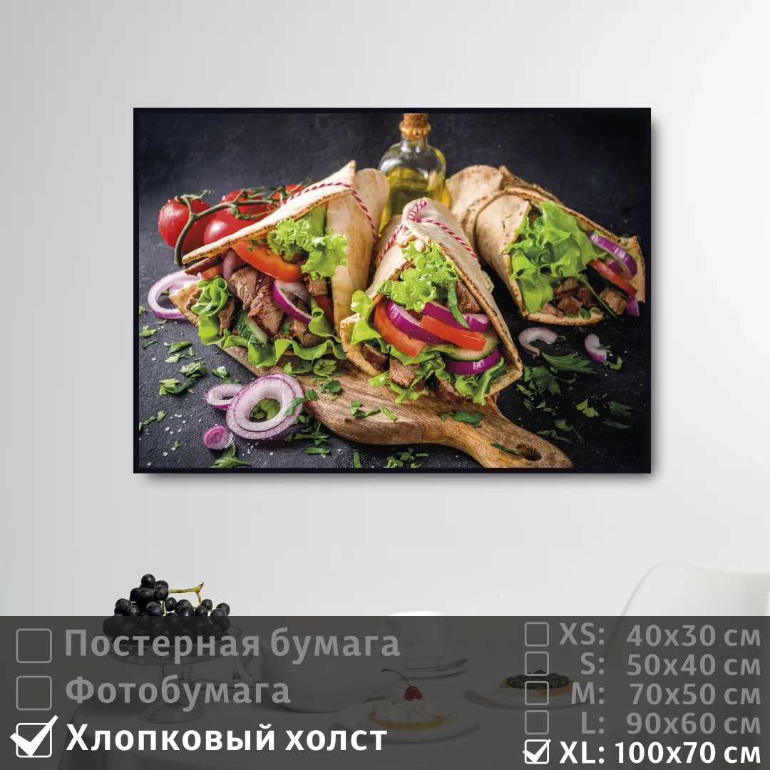

Постер на холсте ПолиЦентр Греция блюдо из мяса 100х70 см, ГрецияБлюдоИзМяса1