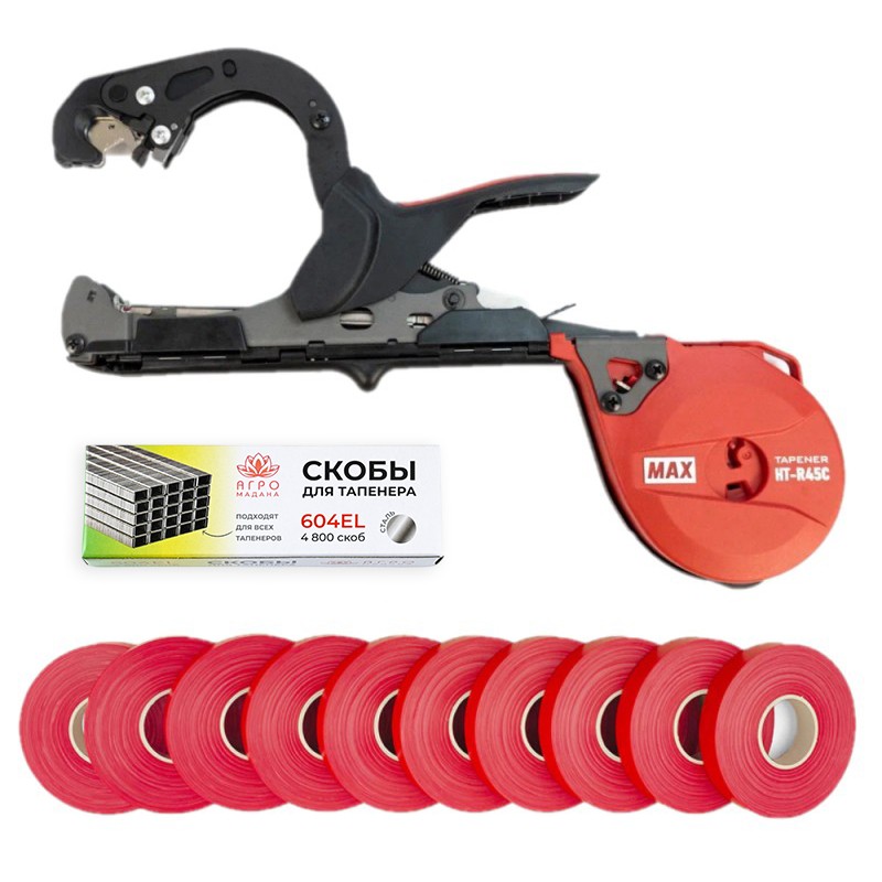 

Тапенер для подвязки MAX R45C + скобы + 10 красных лент, MAX R45C