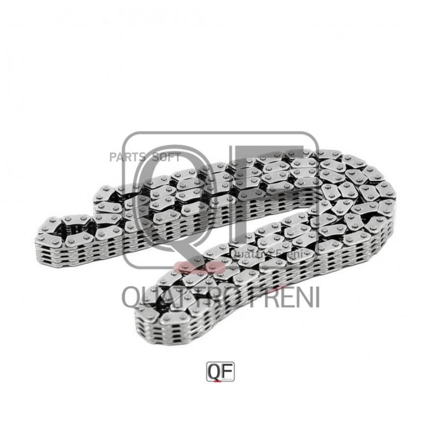 

Цепь привода грм QUATTRO FRENI QF13A00025