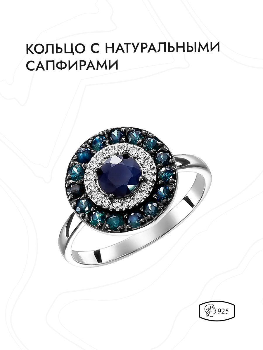 

Кольцо из серебра р.17 INCRUA ETL-008-R2-BS, сапфир, ETL-008-R2-BS