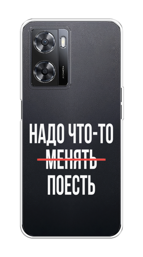 

Чехол на Oppo A57 4G/A77 4G/A77s 4G/A57s "Надо что-то поесть", Белый;красный, 2510350-6
