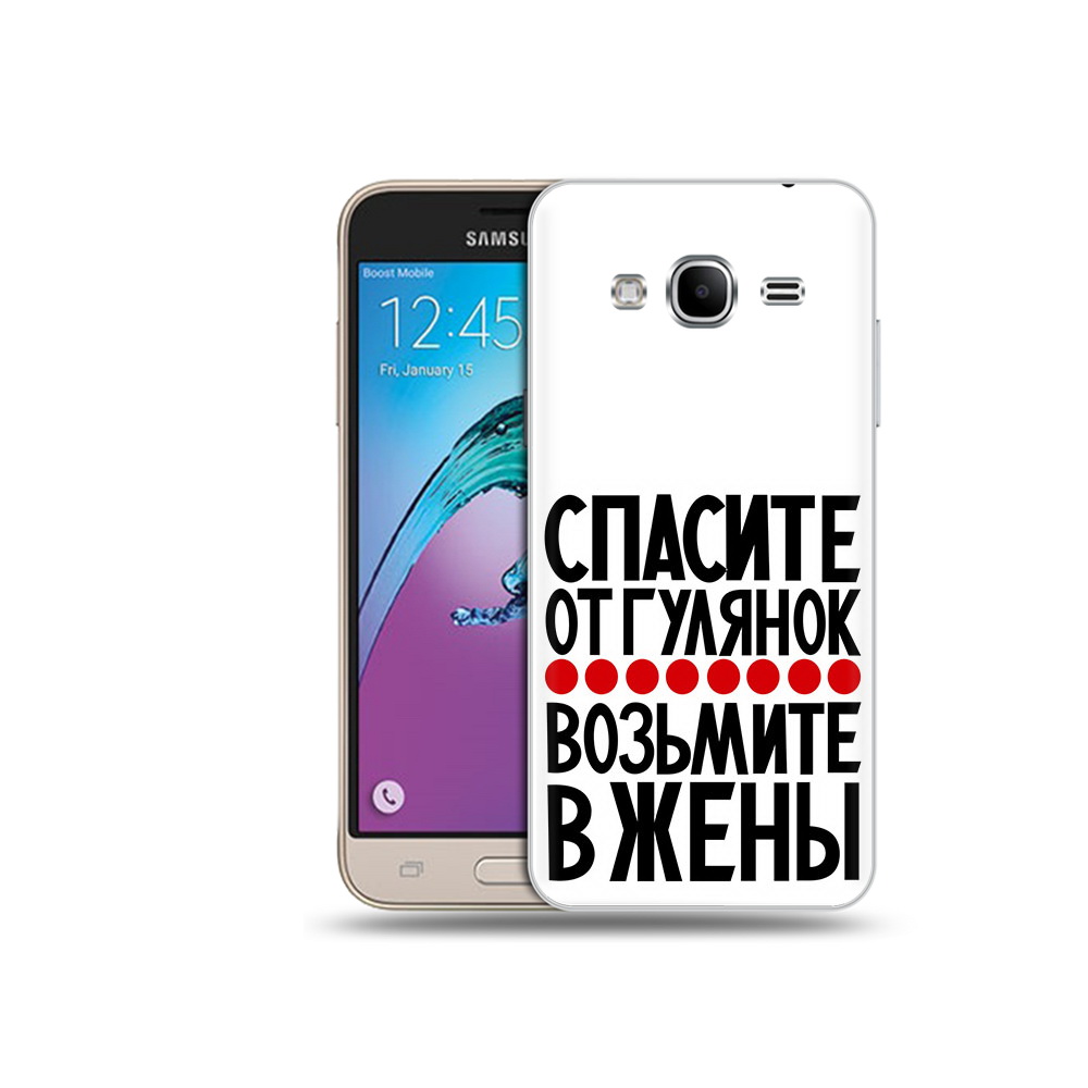 Чехол MyPads Tocco для Samsung Galaxy J3 (2016) Спасите от гулянок возьмите в жены