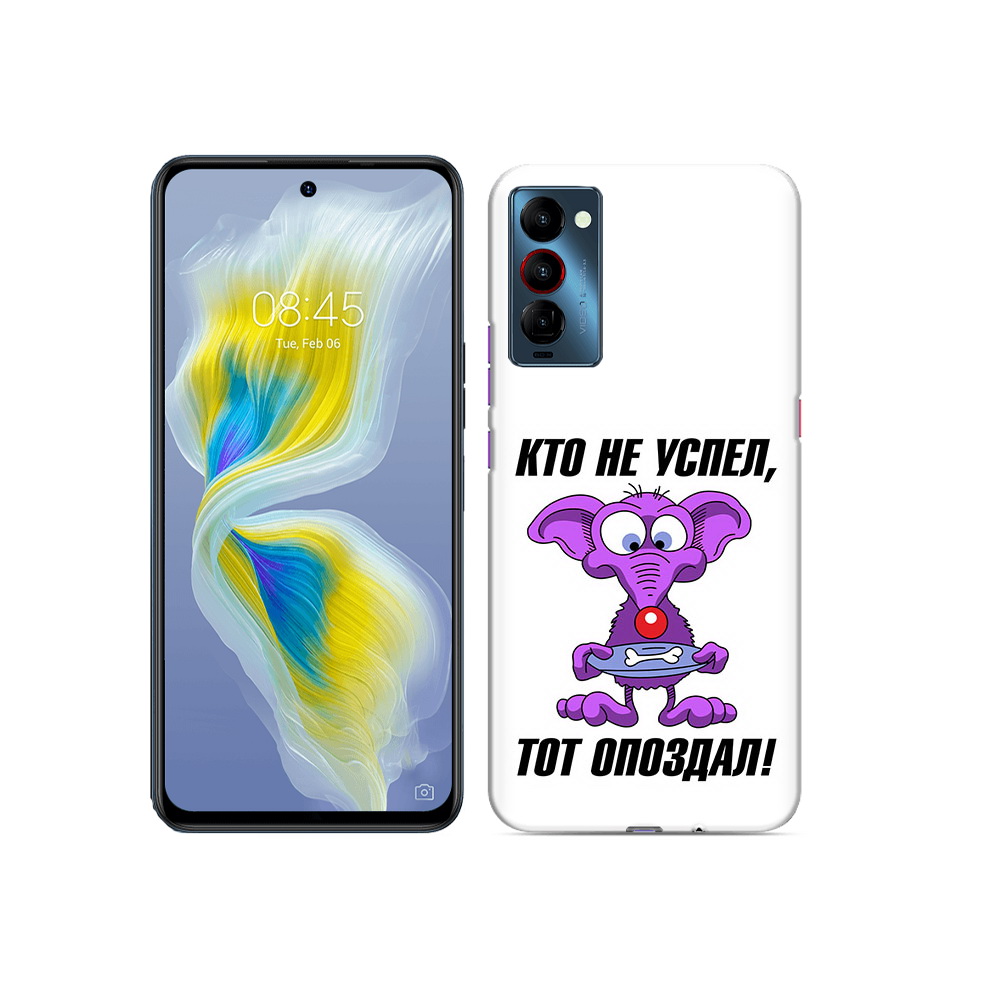 

Чехол MyPads Tocco для Tecno Camon 18 кто не успел тот опоздал, Прозрачный, Tocco