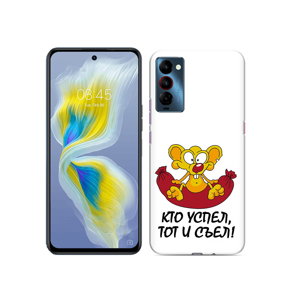 

Чехол MyPads Tocco для Tecno Camon 18 кто успел тот и съел, Прозрачный, Tocco