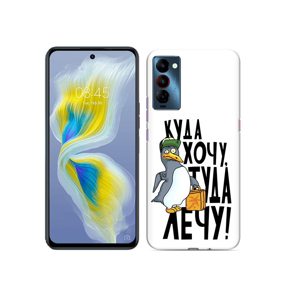 

Чехол MyPads Tocco для Tecno Camon 18 куда хочу туда лечу, Прозрачный, Tocco