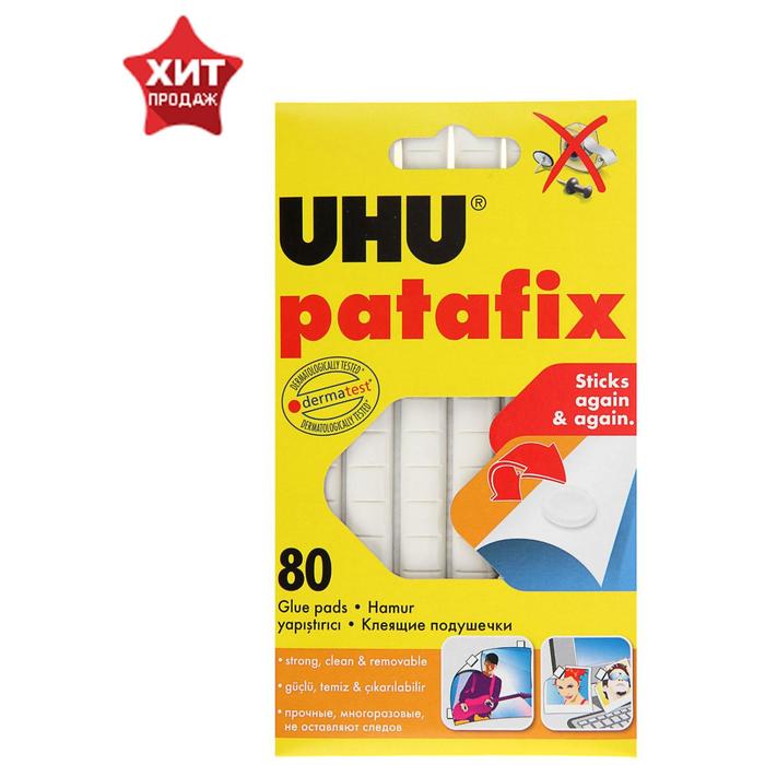 

Клеящие подушечки UHU Patafic, белые, 80 штук, Белый